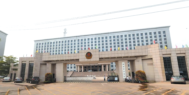 1--海南省公安厅建筑物雷电防护装置检测服务.jpg