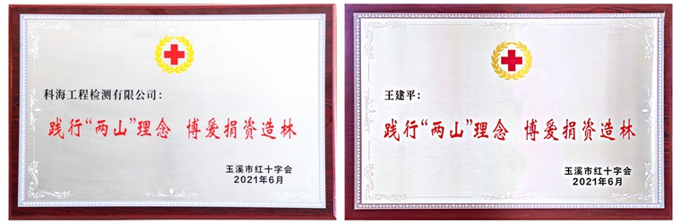 践行两山理论_网站新闻.jpg